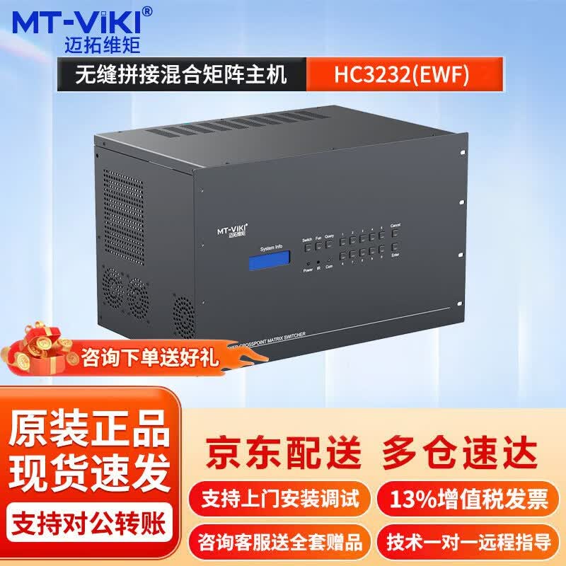 MT-viki Профессиональные AV-компоненты и аксессуары