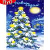 Алмазная картина 5D Рождественская елка Зимняя Алмазная вышивка Снежная мозаика Рукоделие Украшение дома Настенное искусство