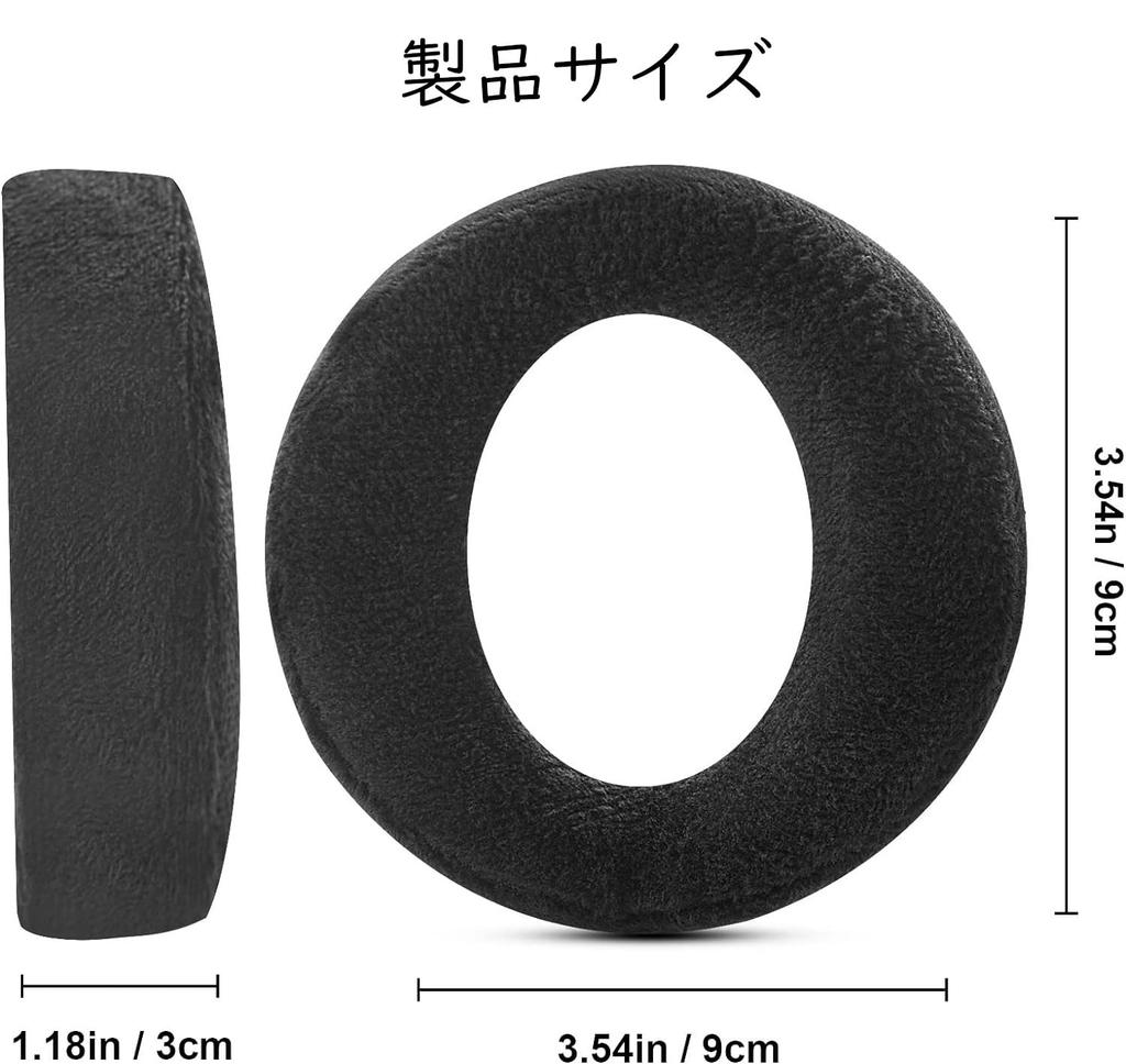 GEVO Ear Pad Ear Cushion Replacement Pad Headphone Pad for Sony Sony PULSE 3D PlayStation 5 PS5 Wireless Headset Black (Soft Velor)