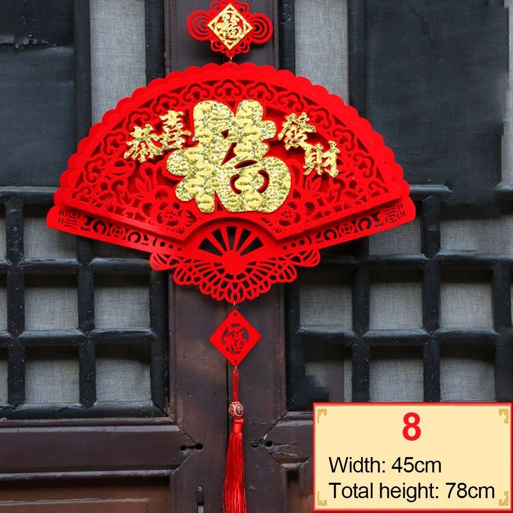 Лунный Новый год, Китайское Новогоднее украшение, Традиционный весенний фестиваль, подвеска Фу Цзы, китайский узел