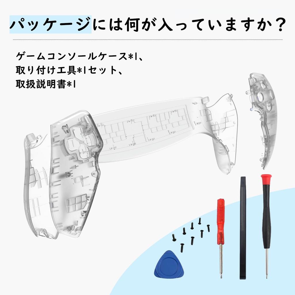 Сменный чехол для P5 Portal, амортизирующий съемный чехол, аксессуар для консоли P5 Portal, прозрачный PlayStation5/4 Portal, чехол,