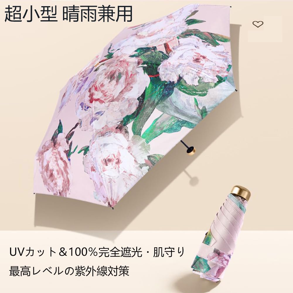 Зонт складной ультра для солнечных и дождливых женщин складной легкий ультра водный легкий стильный зонт зонт, легкий, погода, зонт,