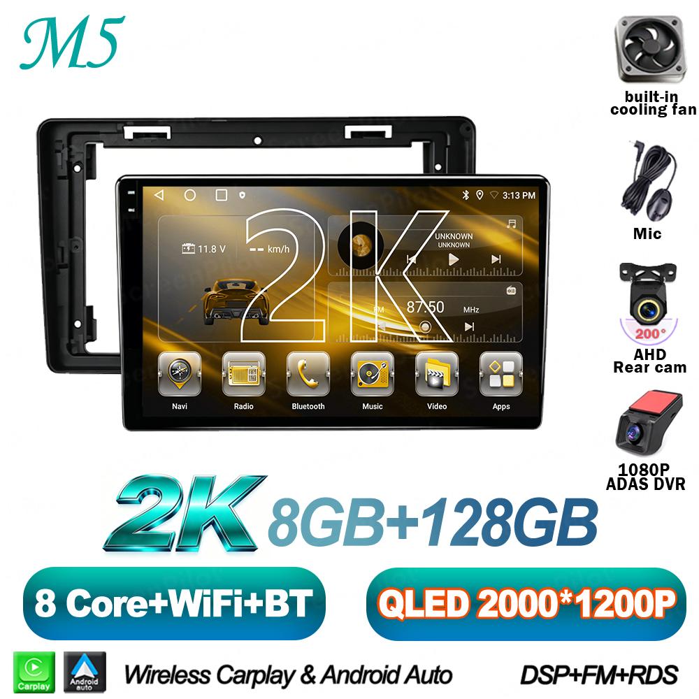 Android 16 For Citroen C2 C3 2001-2010 Car Radio Stereo Head Unit Multimedia Video Player GPS Navigation 2K QLED 9 Inch 5G RDS