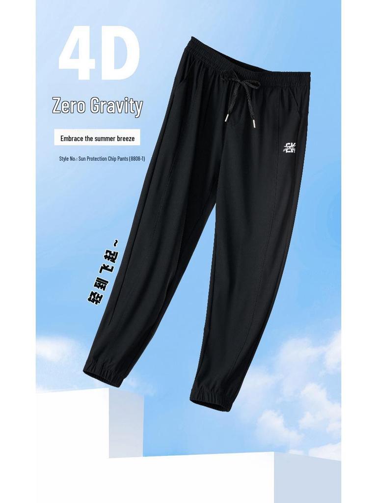 Унисекс быстросохнущие охлаждающие брюки Honeycomb: Солнцезащитный, влагопоглощающий, антимоскитный шнурок для лета.