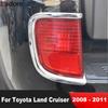 Накладка на крышку заднего противотуманного фонаря для Toyota Land Cruiser J200 2008 2009 2010 2011 ABS Хром Декоративные накладки на задний противотуманный фонарь автомобиля