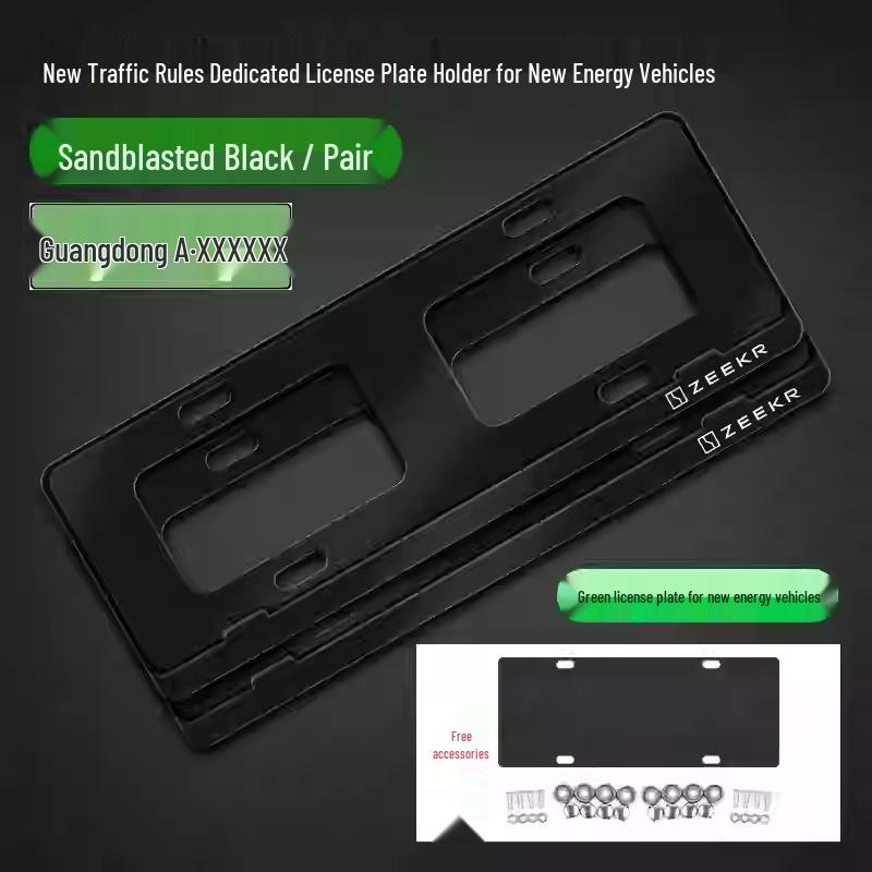 Алюминиевая рамка для номерного знака с текстурой под карбон для Zeekr 001/007/009/7X