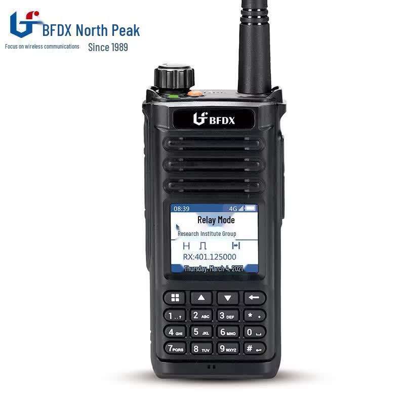 Beifeng BF-TP800 Public-Private Fusion Walkie-Talkie (CN version)