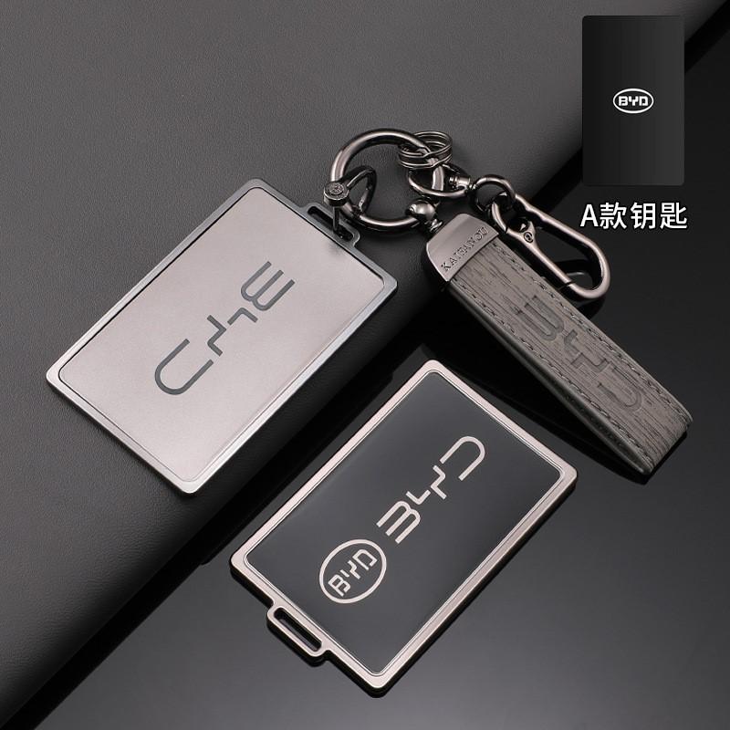 Чехол-брелок из ТПУ для NFC-карты и смарт-ключа автомобиля BYD Atto3 Yuan Tang EV Han Qin Song Plus DMi Dolphin S7 S6 L3 M6 F3 F0