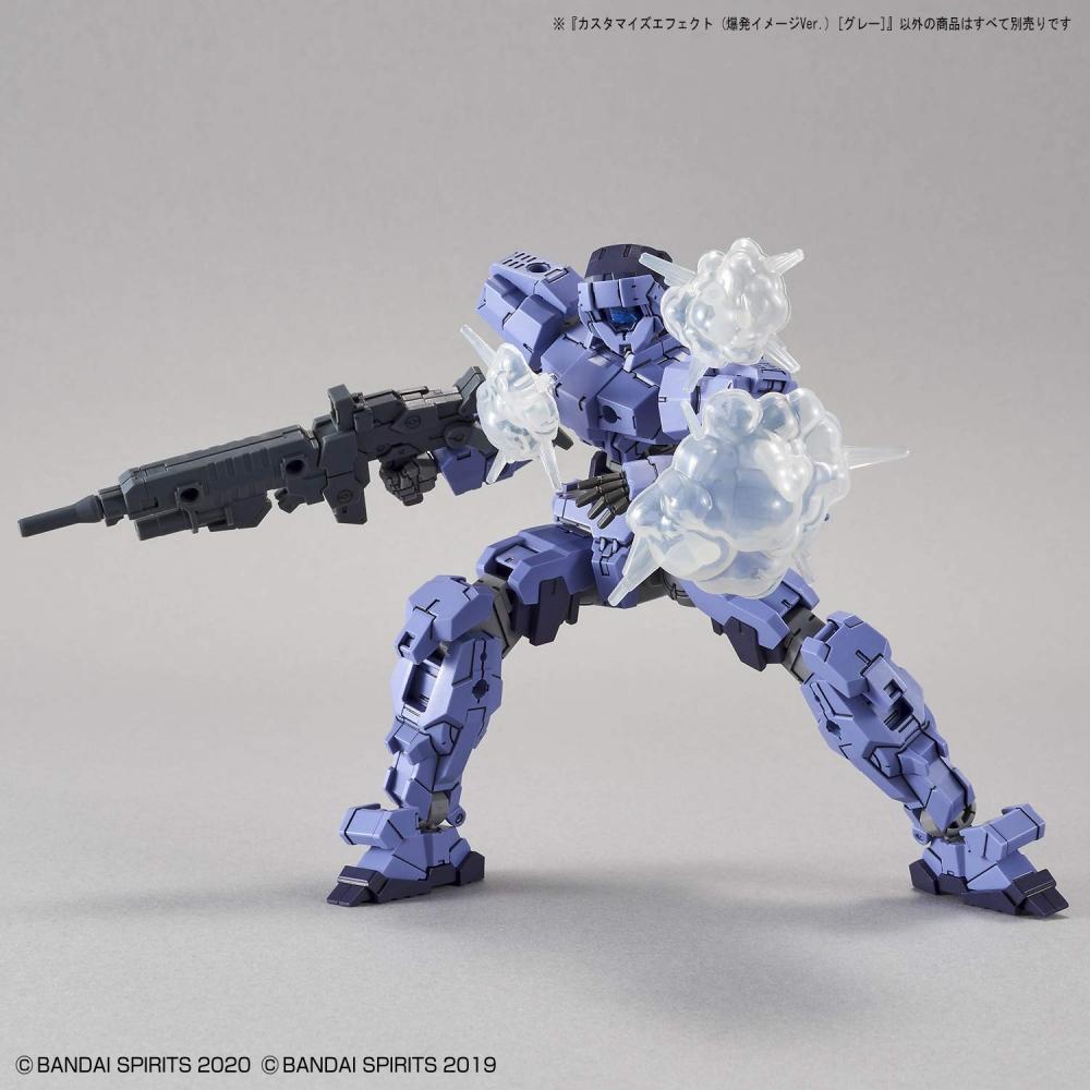 Customized Effect (Explosion Image Ver.) [Gray] Plastic Model