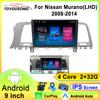 For Nissan Murano Z51 2008 - 2014 LHD Video Player Android Auto Car Radio GPS Navigation Multimedia Stereo Carplay No 2din DVD