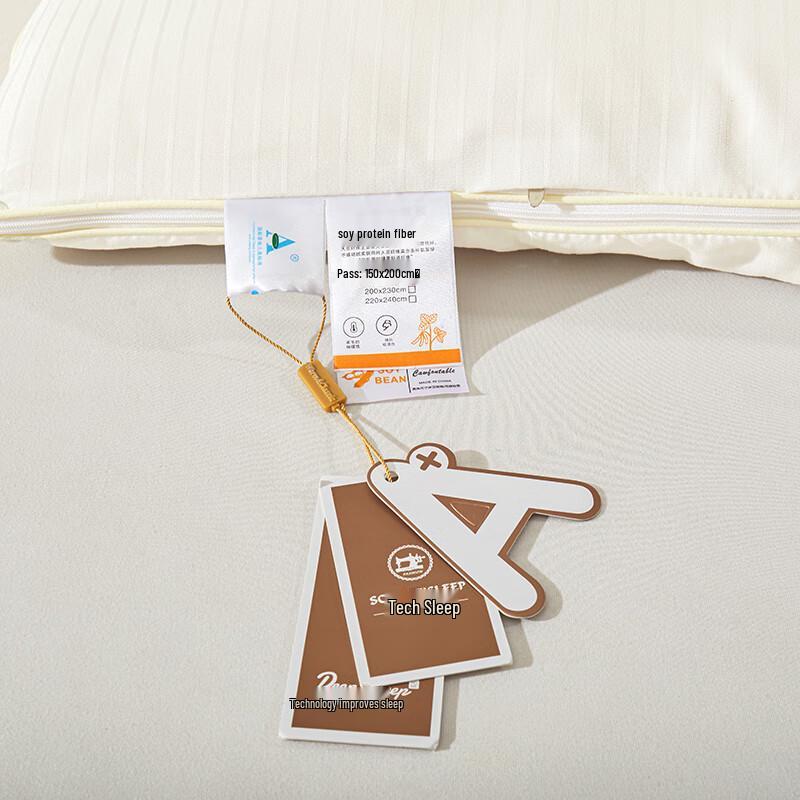 Cotton Jacquard Soy Fiber Duvet Set