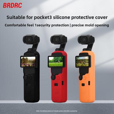 2025 применимо к корпусу DJI OSMO POCKET 3 силиконовый чехол нескользящий пылезащитный чехол для стабилизатора аксессуары