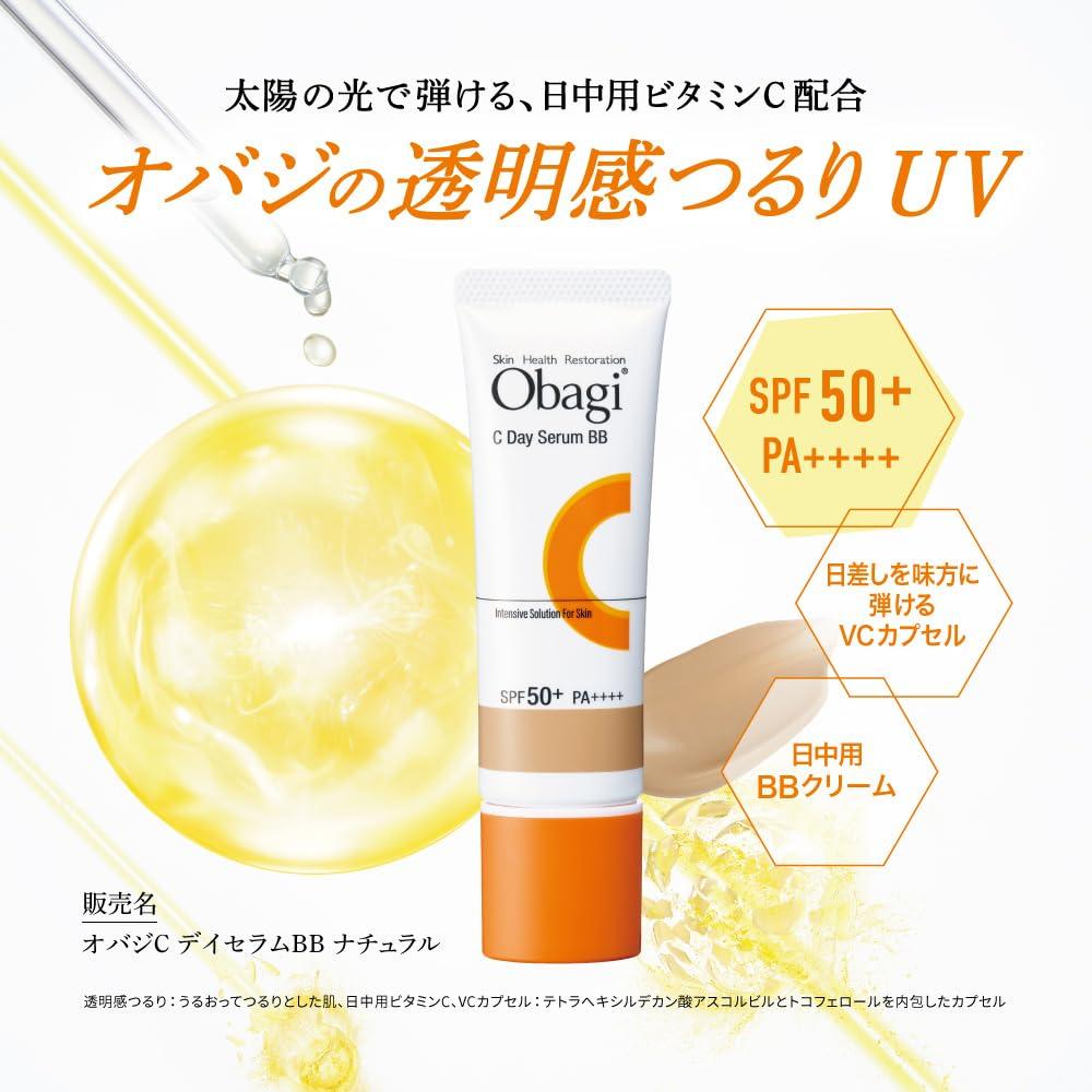 Obagi Obagi C Day Serum BB Natural 30 г витаминная основа под макияж BB (содержит C, солнцезащитный крем, SPF50+, PA++++)
