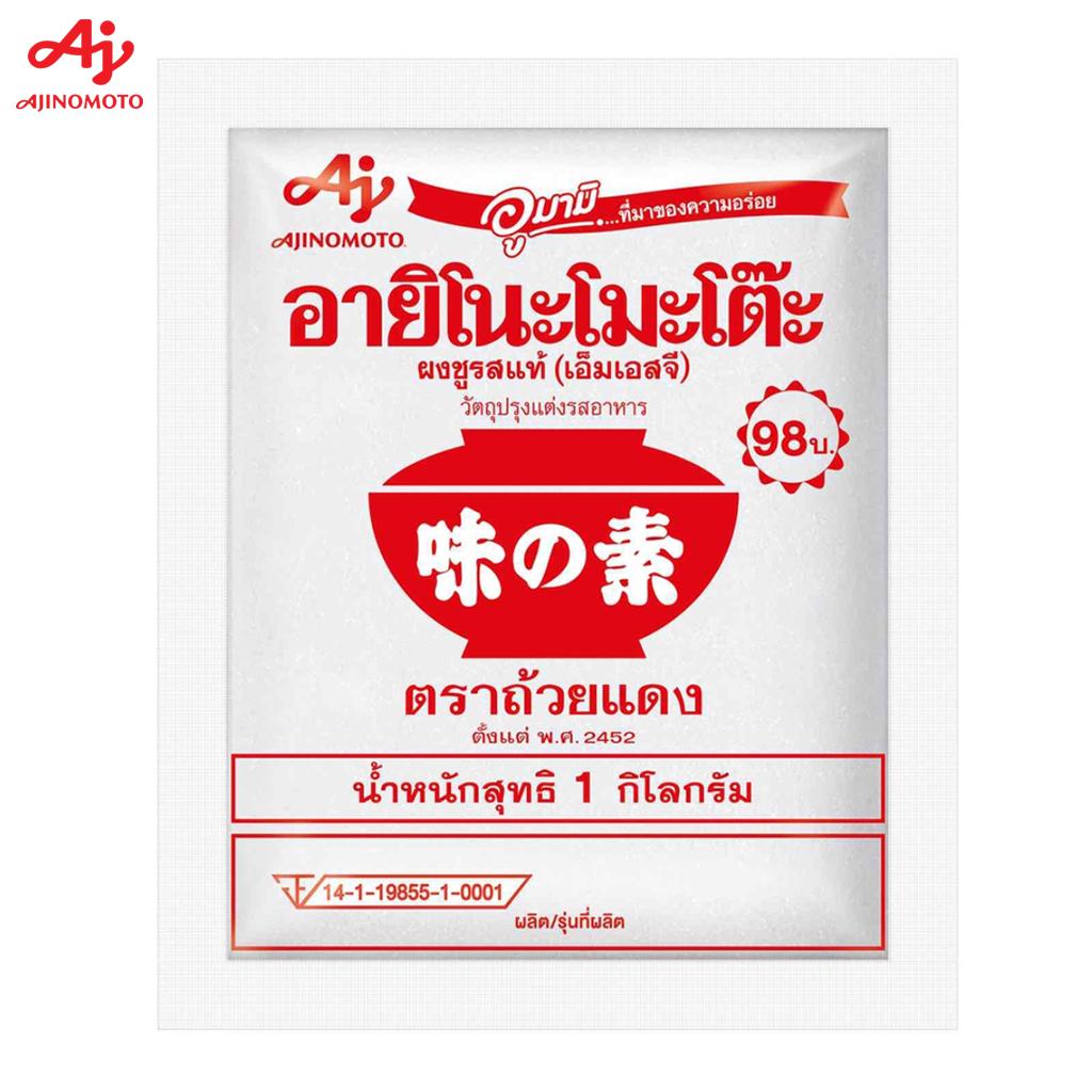 Ajinomoto MSG тайский глутамат натрия 250 г - 500 г - 1 кг