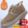 2024 Winter New Men's Snow Boots Men's Genuine Leather Cow Suede Thick-soled Cotton Shoes Velvet Thermal Cotton Shoes 8509