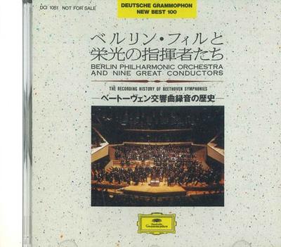 CD РАЗНЫЕ - Берлинский филармонический оркестр И N DCI1051 POLYDOR Япония Классика Б/У
