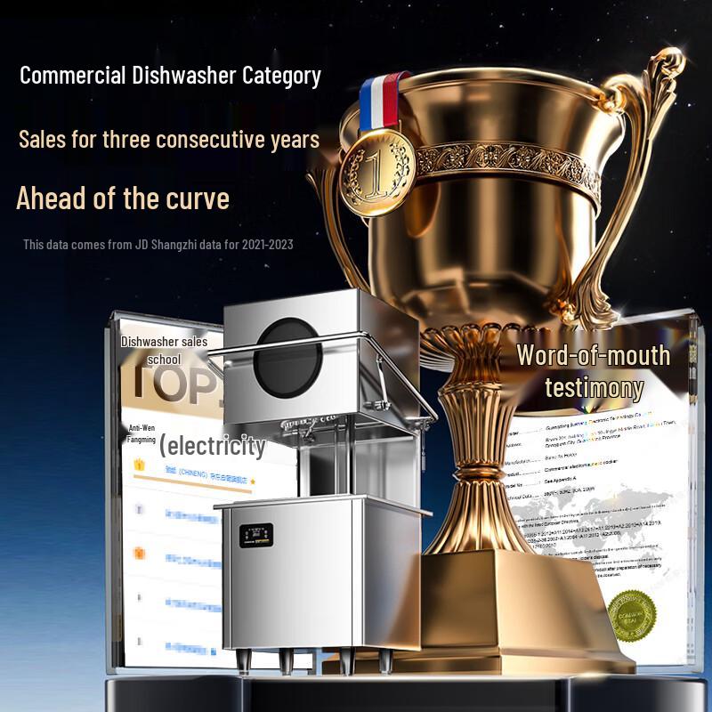 CHINENG Commercial Dishwasher Rinse Aid