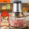 SUPOR 1.75л Электрическая мясорубка и кухонный комбайн