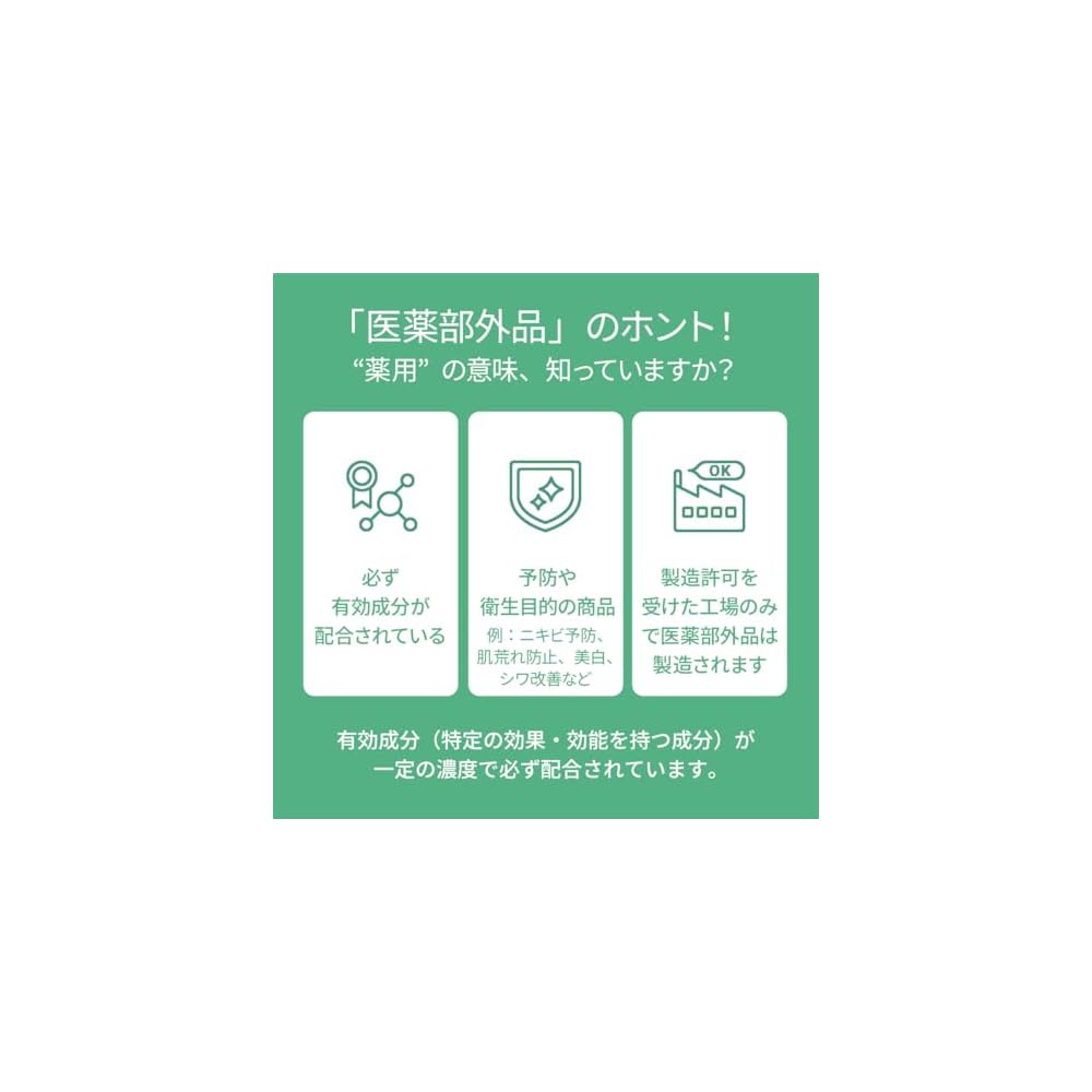 [Emulsion Cleanser] Pure Natural Balancing Moisturizing Milk Cleanser 150mL Quasi-drug Prevents