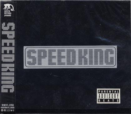 CD SPEED KING Speed King AVCD11773 avex trax 2000 Japan ObiJapanese Club Dance Used