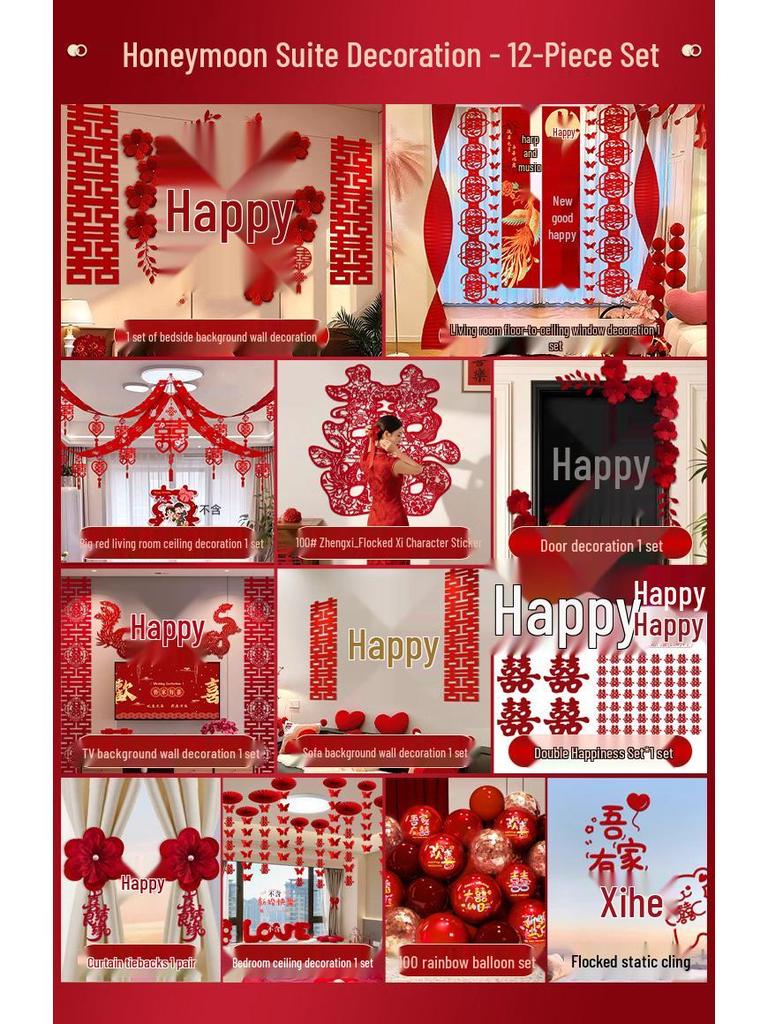 Полный набор для украшения свадебной комнаты: Предметы первой необходимости для декора спальни жениха и невесты