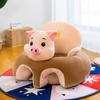 Children Chair Cute Animal Shaped Sofa Learning Seat, Plush Toy Cartoon Learning Infant Portable,Without Filled Cotton