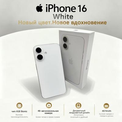 Восстановленный смартфон Apple iPhone 16 с Nano-SIM+eSIM