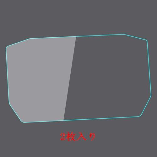 Пленка для измерения Motokano, набор из 2 шт., подходит для H2 SX/SE (2022-2024 гг.), Защитная пленка для счетчика, Защитная пленка для счетчика