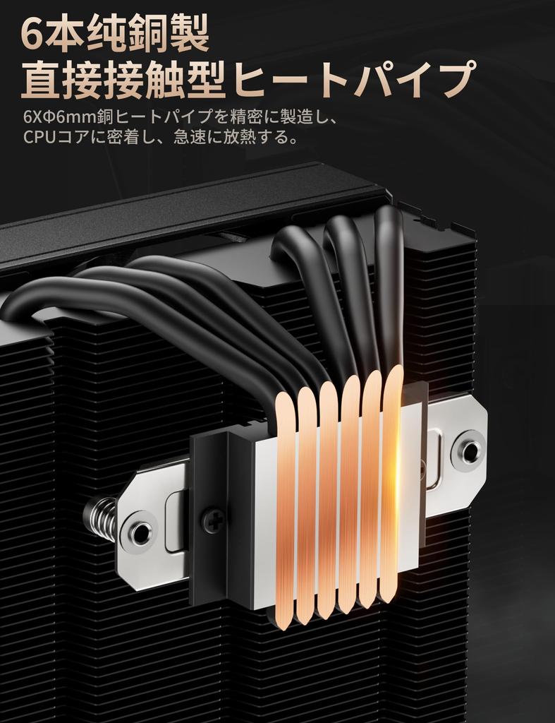 Novonest CPU Cooler Equipped with PMW Fan CPU Fan with 6 Heat Pipes TDP 180W CPU Cooler Air Cooling Top Flow Type CPU Air Cooler Thin CPU Cooler