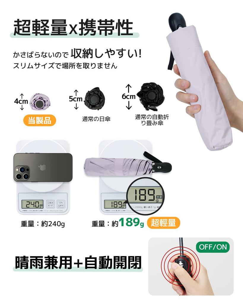 Уровень защиты от ультрафиолета полностью тепловой автоматический складной складной УФ ветер вода подходит как для солнца, так и для удобного дневного зонтика, сверхлегкий,