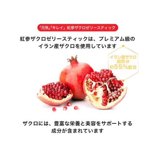 Korean Ginseng Pomegranate Jelly, 20g x 10 packets, made with Korean red ginseng extract, pomegranate concentrate, pomegranate jelly, pomegranate jell