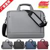 Waterproof Commuter Laptop Bag: Large-Capacity Fashionable Briefcase and Shoulder Bag for Men and Women