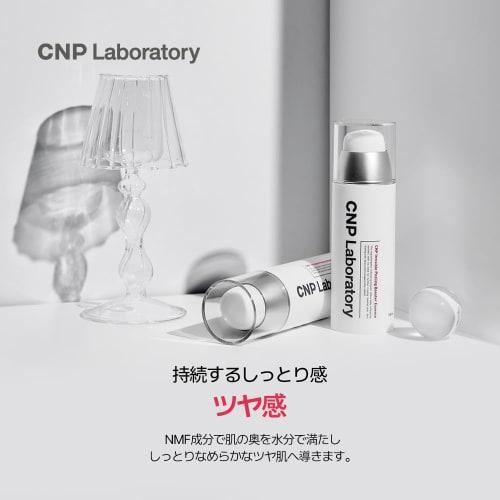 CNP (CNP) P Booster 100 мл Введение Лосьон Введение Сыворотка Бустер Пилинг Увлажнение Чувствительная кожа Отшелушивание Уход Уход за порами Прозрачность C
