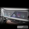 Chery Tiggo 8 Pro ПВХ пленка на приборную панель Центральный дисплей управления Защитная наклейка на панель центральной консоли 