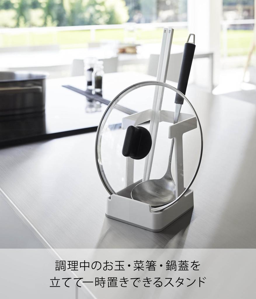 Yamazaki and Pot Lid x x Dishwasher Ladle Ladle 1765 Ladle, Chopsticks, Stand, White, Approx. W10.7 D13.5 H15cm, Plate, Safe, Rest, Stand,