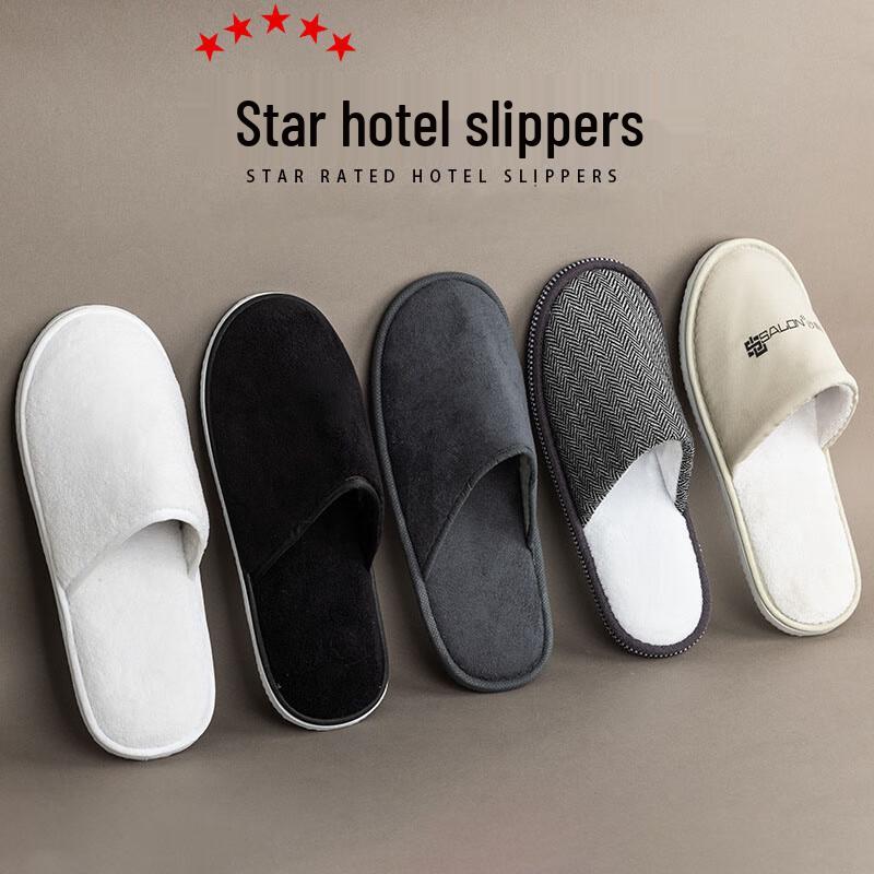 Одноразовые гостиничные тапочки в большой упаковке - Утолщенные, Нескользящие