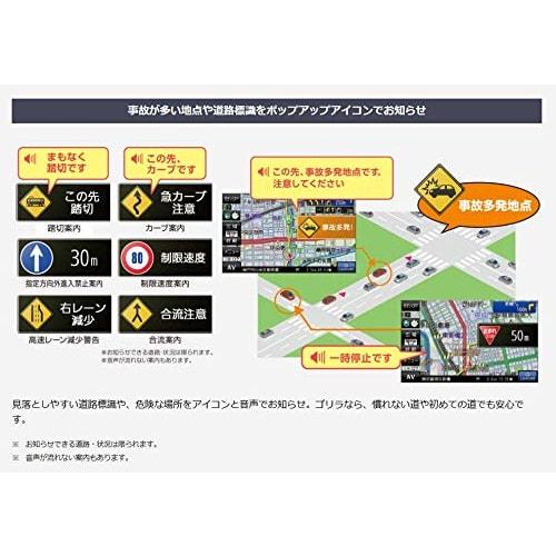 Panasonic 5-inch Portable Navigation Gorilla CN-G540D Nationwide City Map recording/One Seg/24V Car compatible/High Precision Positioning System