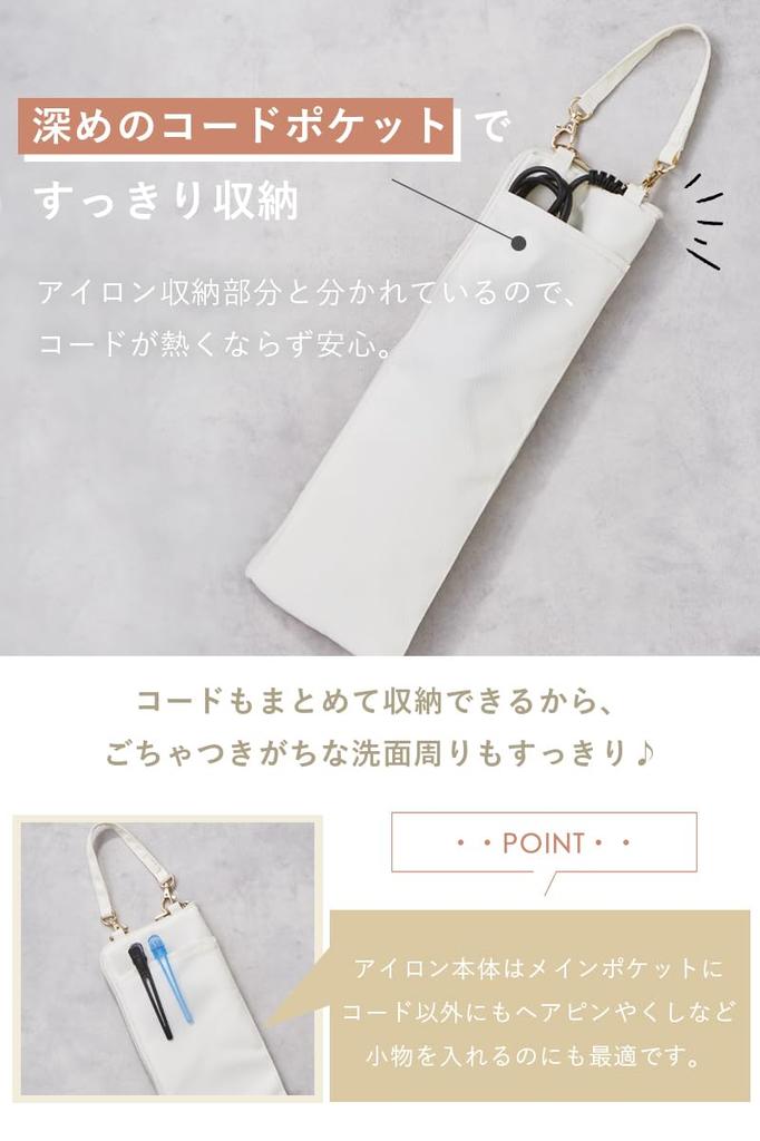 Чехол для щипцов Chamo, чехол для щипцов, чехол для хранения щипцов, термостойкий чехол для щипцов, подвесной термостойкий чехол для утюга Stay Hot, чехол для утюга, дорожный черный