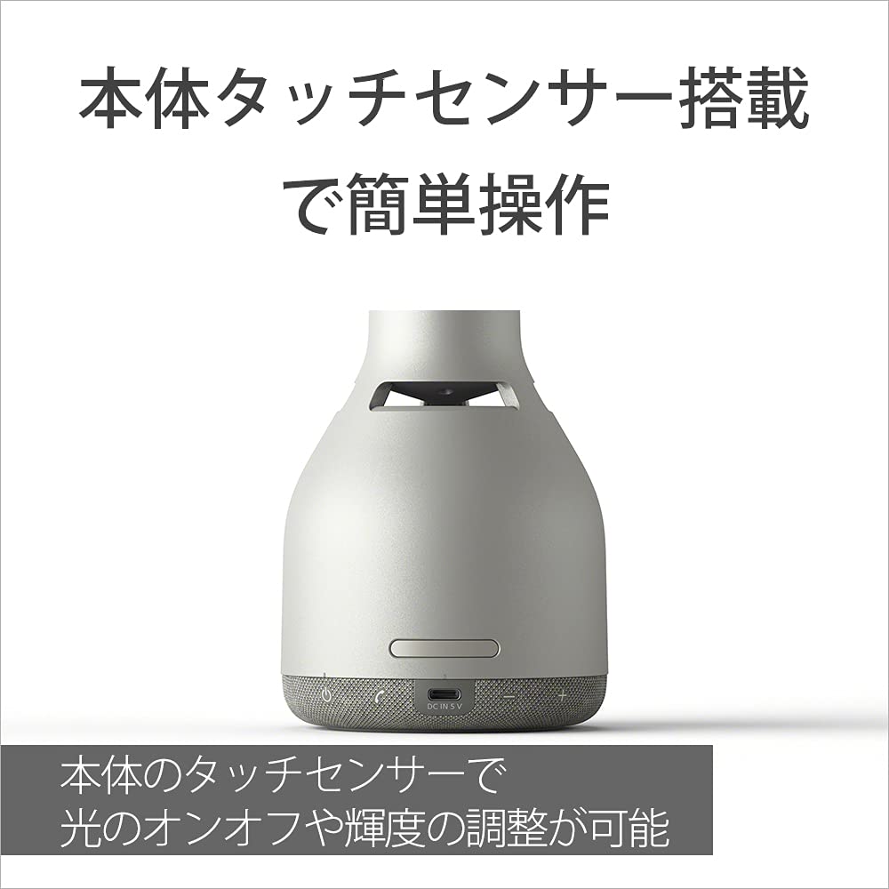 Sony Стеклянный звуковой динамик Совместимость с Bluetooth Регулируемая яркость Светодиодная подсветка Режим свечи с музыкальным сопровождением Улучшает четкость вокала и низкий диапазон