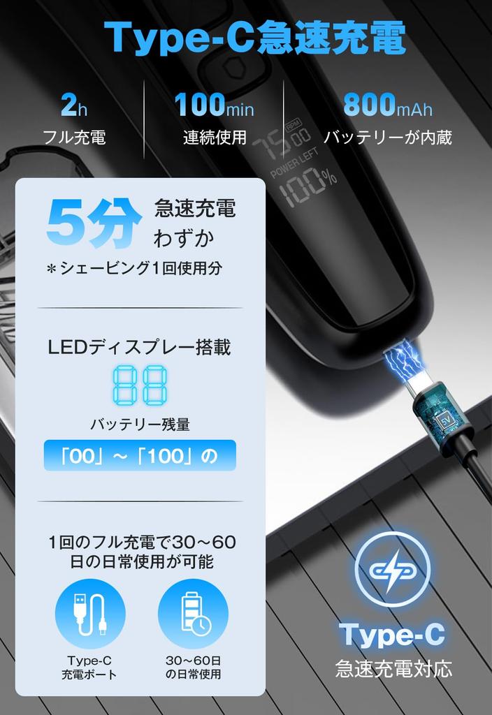 Electric 2025 New Close Shaving Low Triple Blades 120 Minutes of Continuous Reciprocating Electric IPX7 Large LED Close Remaining Shave Lock Beard