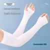 Unisex UV Protection Cooling Arm Sleeves