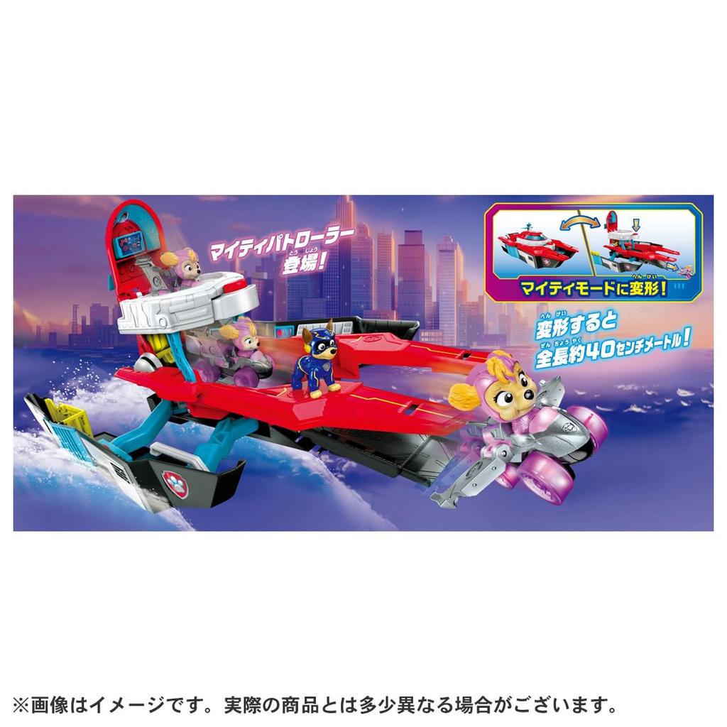 TAKARA TOMY Щенячий патруль Могучий патруль
