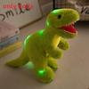 Dinosaur Plush Toy Trex And Triceratops Kids Gift Soft Stuffed Animal