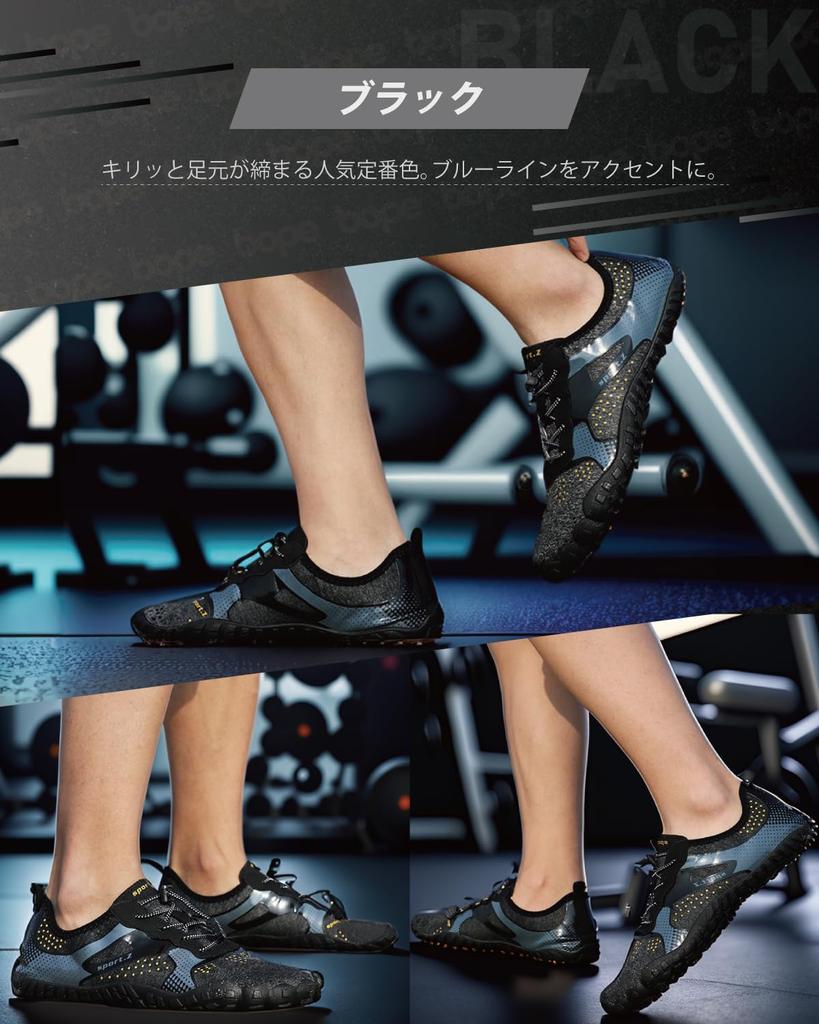 Bope Men's Black Training Shoes, Fitness Shoes, Gym Shoes, Barefoot Shoes, Size 27.0cm