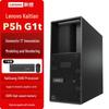 Lenovo Kaitian P5h G1t Xinchuang Настольная рабочая станция (Китайская версия)