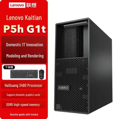 Lenovo Kaitian P5h G1t Xinchuang Настольная рабочая станция (Китайская версия)