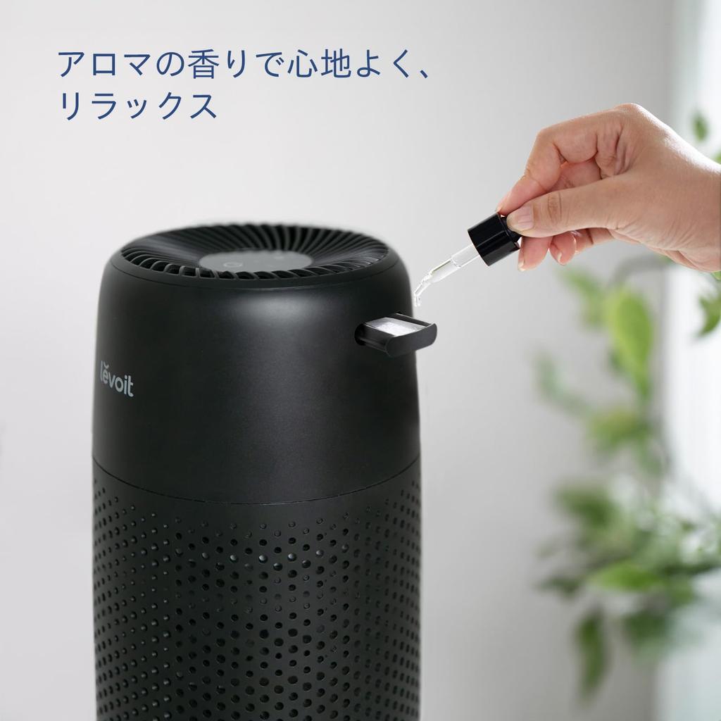 Levoit Core Mini Air Compact Suitable for 12 Tatami Mats 20 sq Aromatherapy Black Purifier, Model, (approx. m), Lightweight, Compatible, Deodorizing,