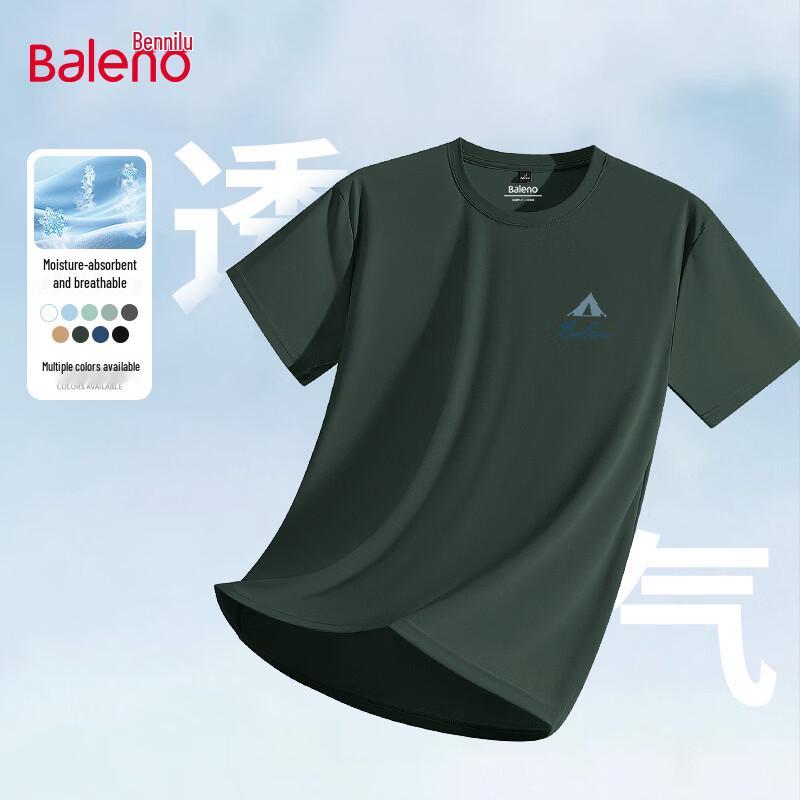 Мужская повседневная футболка с коротким рукавом Baleno с эффектом охлаждения