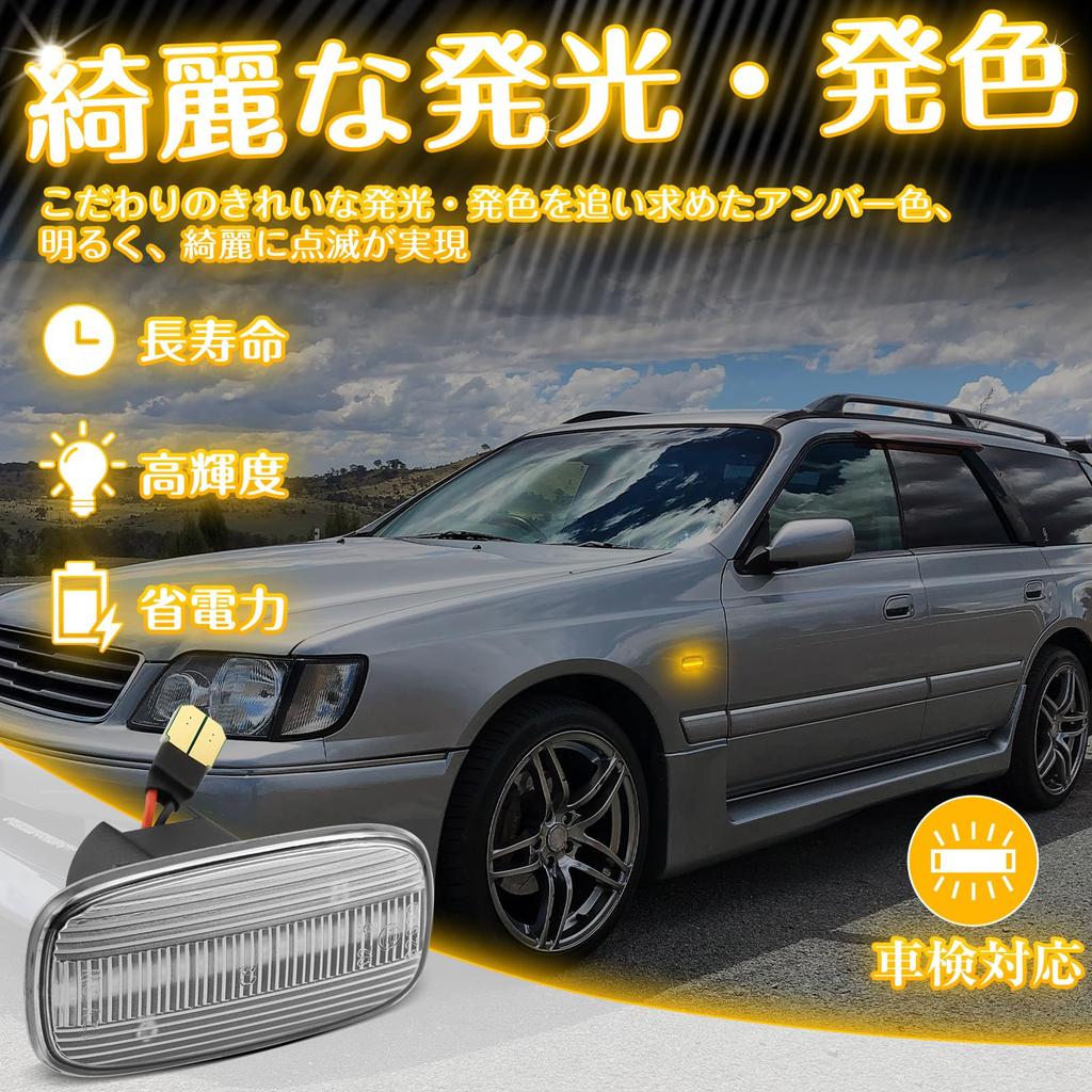 NEIFILES bnr34 Светодиодный боковой повторитель поворота Skyline r34 GT-R Поздний Silvia s15 Serena C24 Поворотник