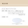 Kai Corporation KAI Cake Turntable Kai House Select Made in Japan DL6303